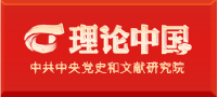 理论中国网